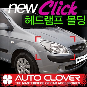 [ Getz(Click) auto parts ] Chrome Head lamp molding Made in Korea